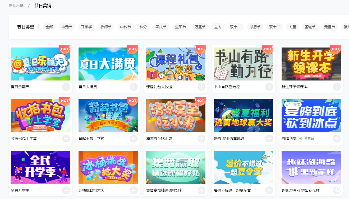 h5抽奖游戏
